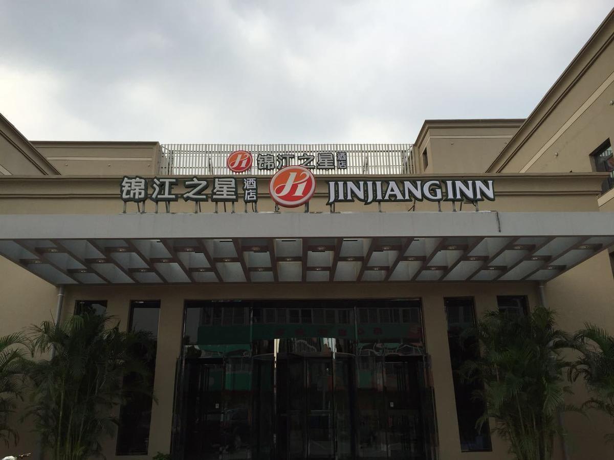 Jinjiang Inn Tianjin Dongli Development Zone Exterior photo